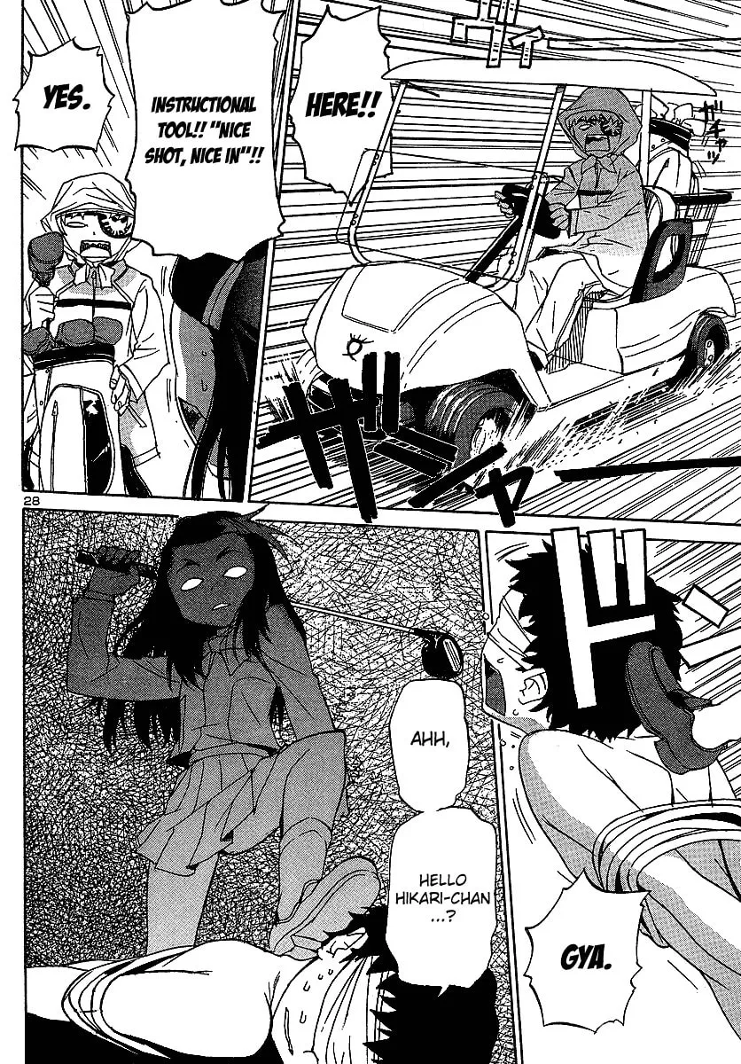 Read Domina no Do! chapter 7 image 27 on Lezhin