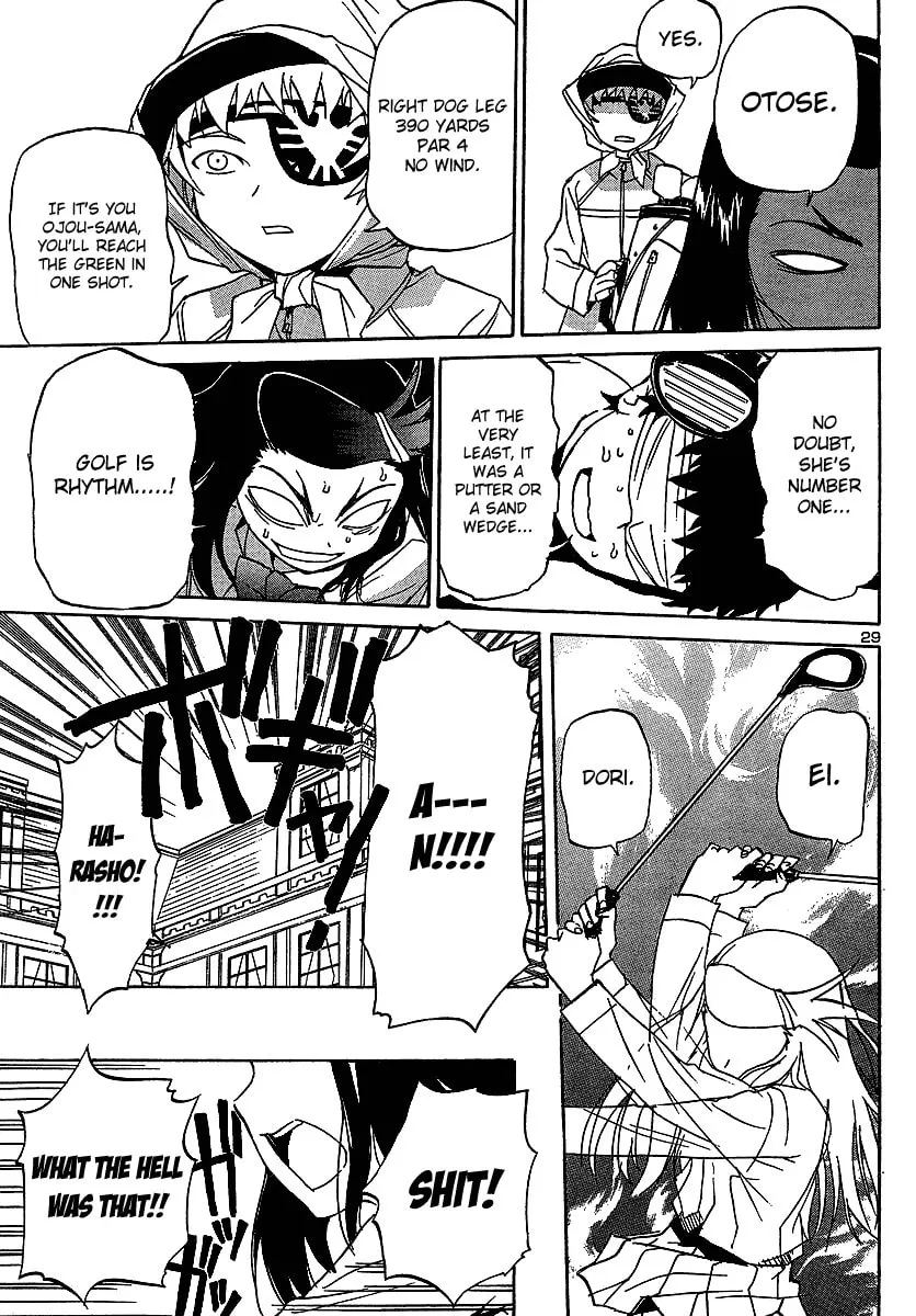 Read Domina no Do! chapter 7 image 28 on Lezhin
