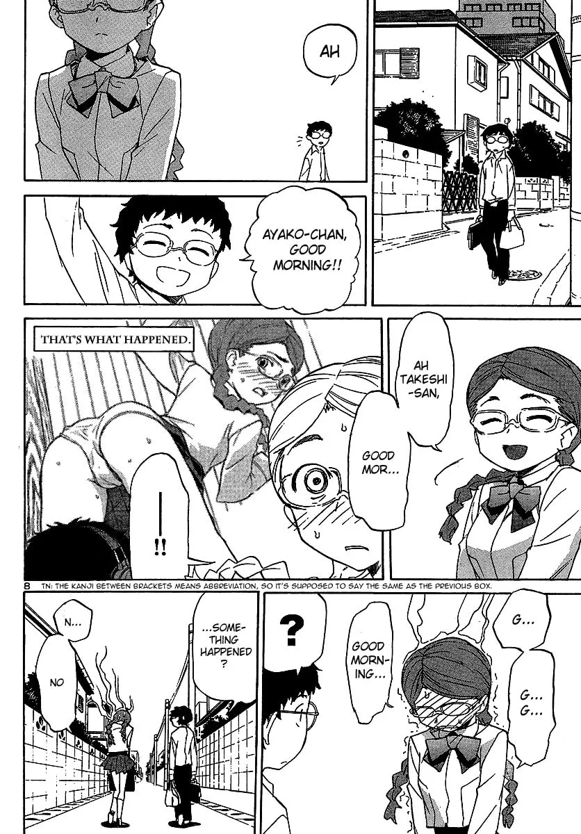 Read Domina no Do! chapter 7 image 7 on Lezhin