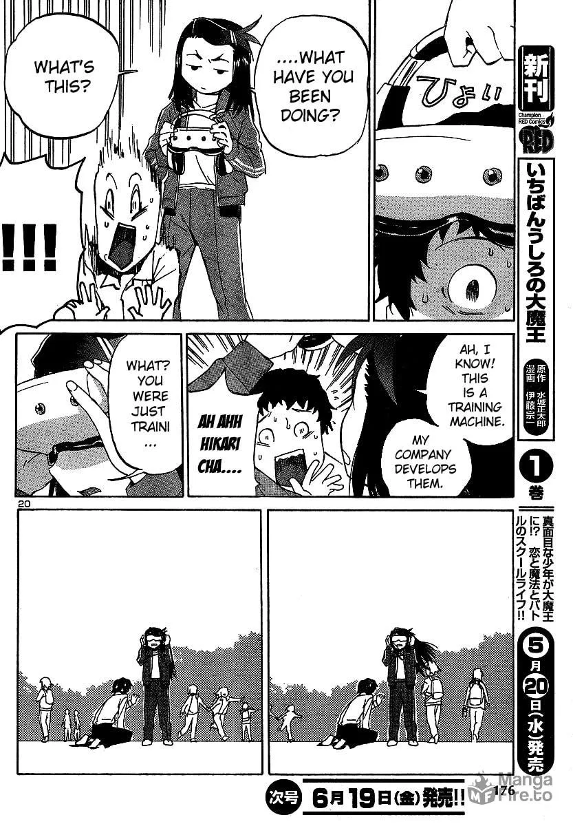 Read Domina no Do! chapter 8 image 19 on Lezhin