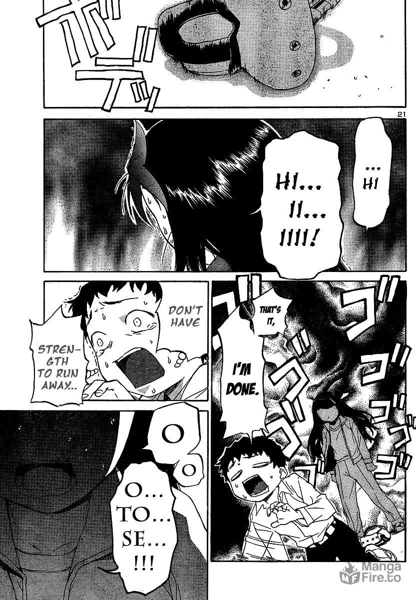 Read Domina no Do! chapter 8 image 20 on Lezhin
