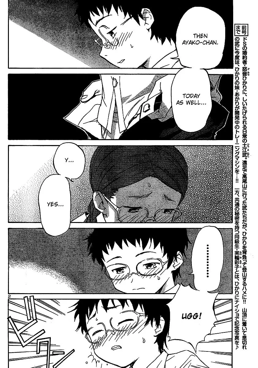 Read Domina no Do! chapter 9 image 1 on Lezhin