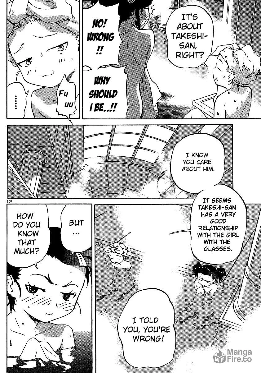 Read Domina no Do! chapter 9 image 11 on Lezhin