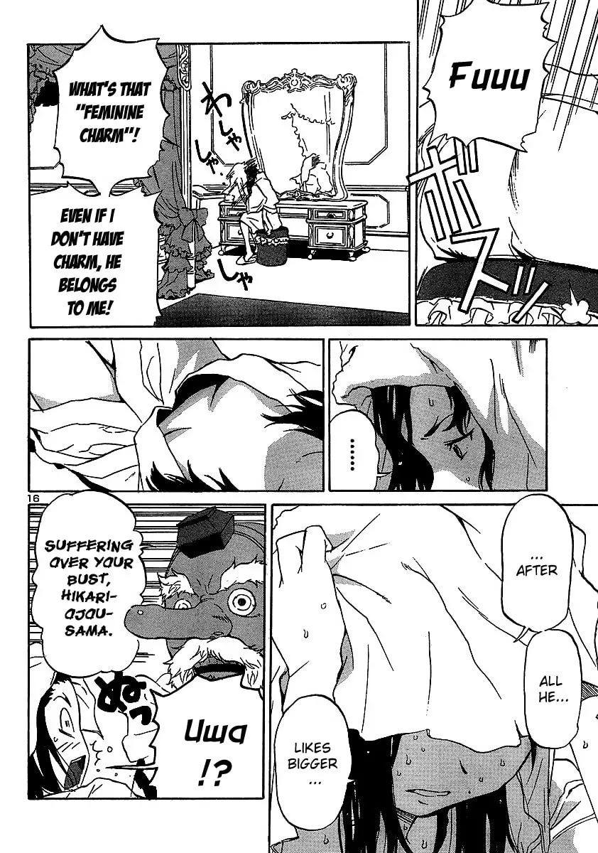 Read Domina no Do! chapter 9 image 15 on Lezhin