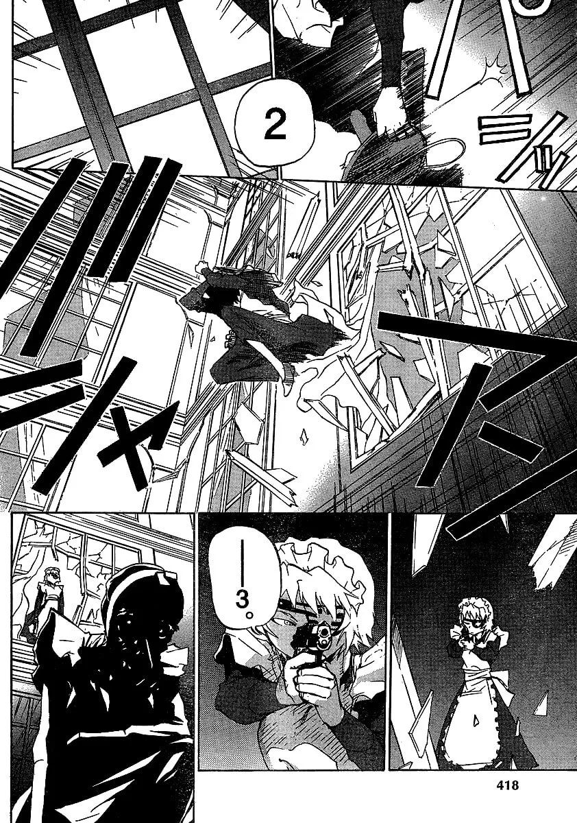 Read Domina no Do! chapter 9 image 27 on Lezhin