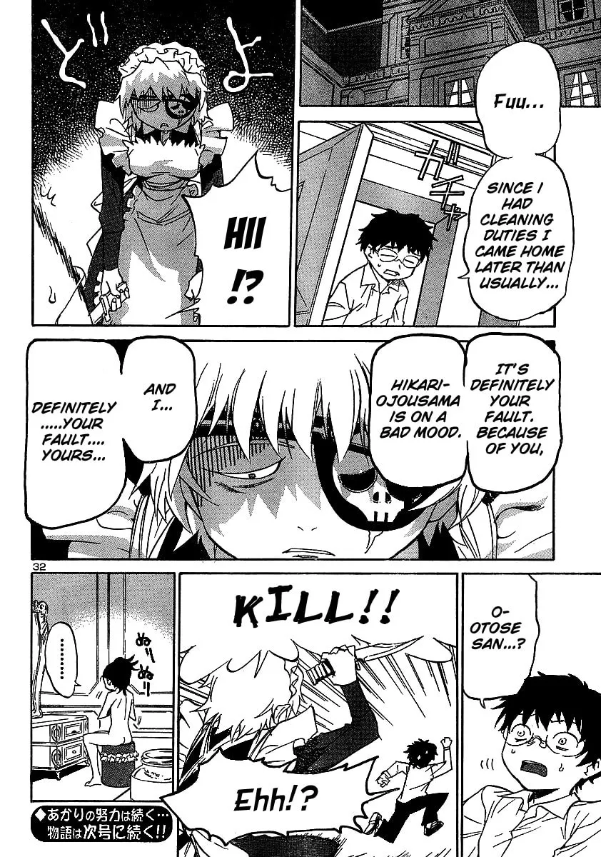 Read Domina no Do! chapter 9 image 31 on Lezhin