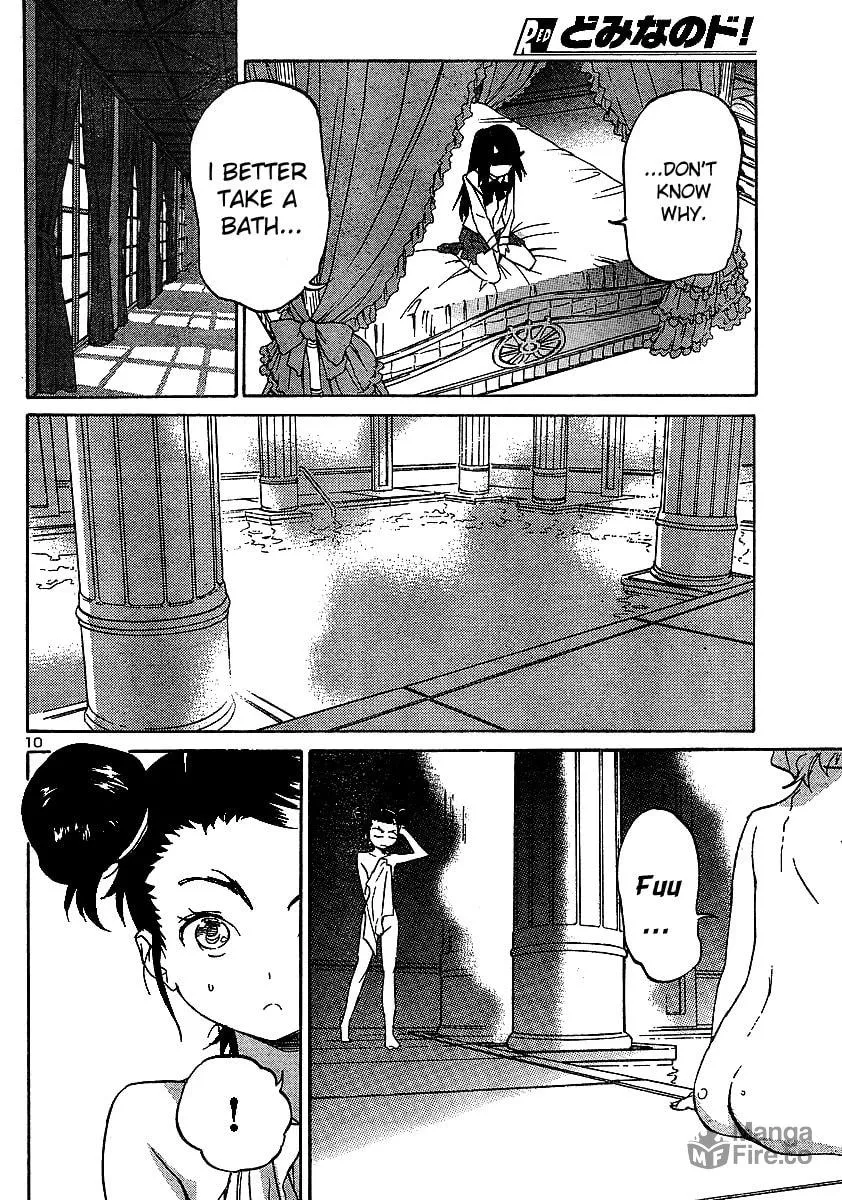 Read Domina no Do! chapter 9 image 9 on Lezhin