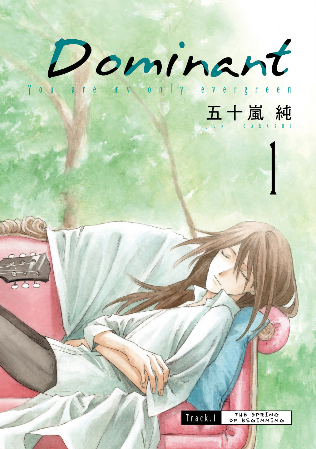 Read Dominant chapter 1 image 1 on Lezhin