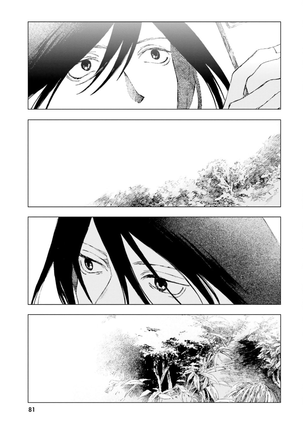 Read Dominant chapter 2 image 21 on Lezhin