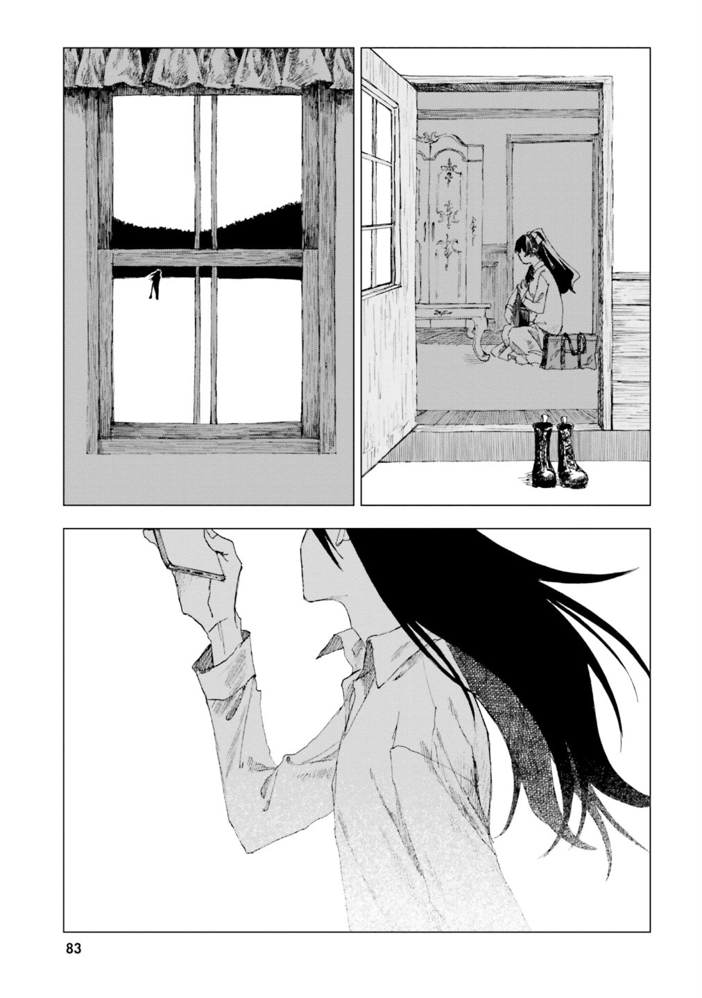 Read Dominant chapter 2 image 23 on Lezhin
