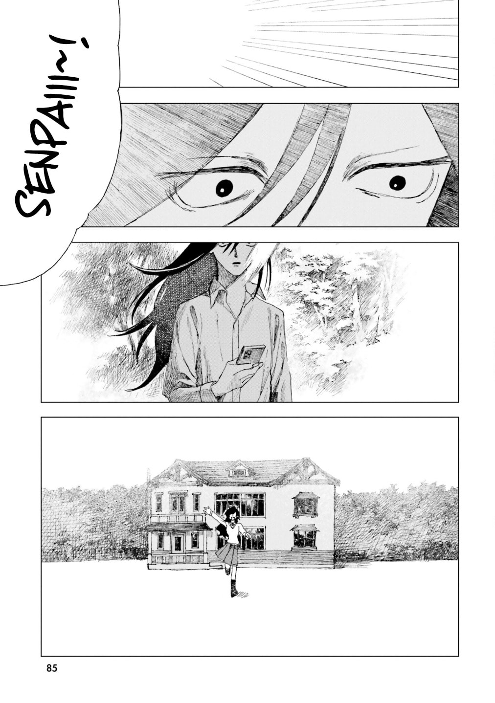 Read Dominant chapter 2 image 25 on Lezhin