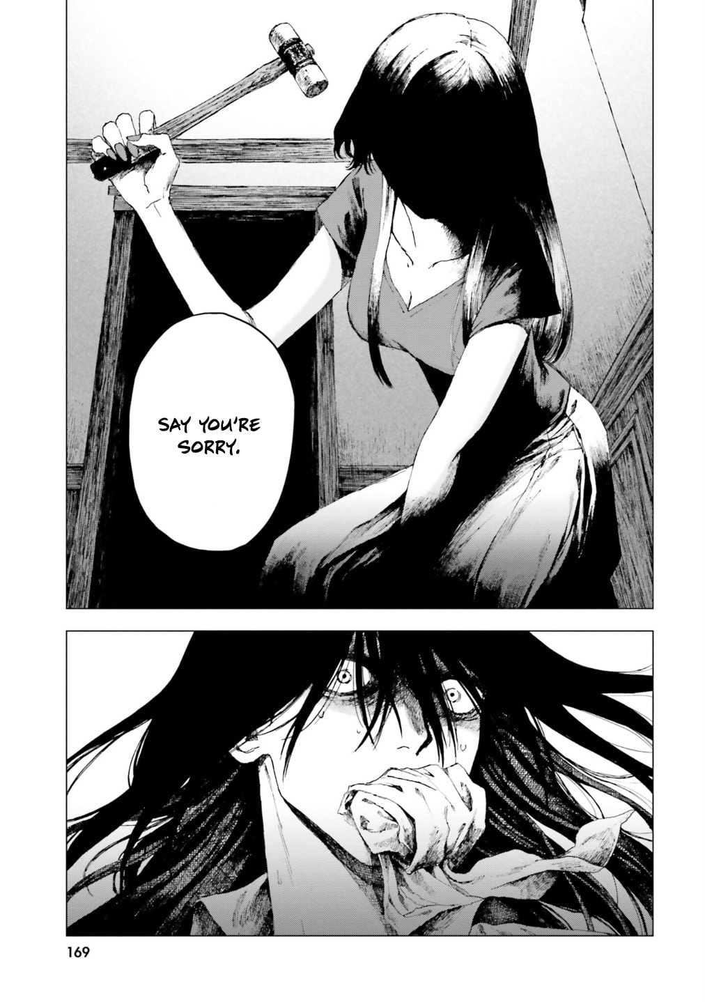 Read Dominant chapter 5 image 19 on Lezhin