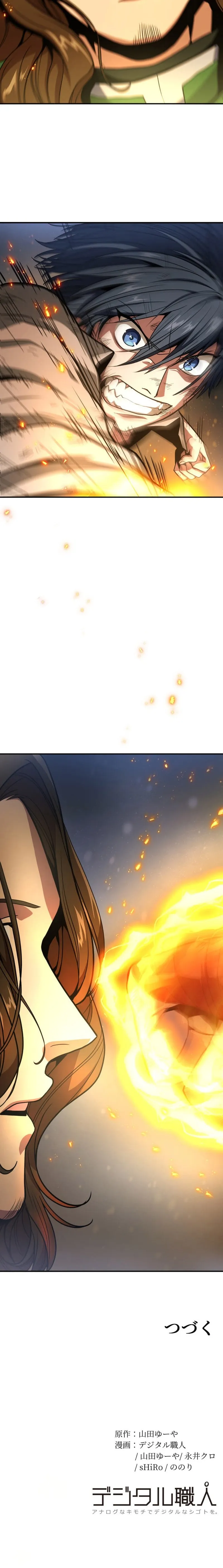 Read Dominating with 1 HP chapter 16 image 22 on Lezhin