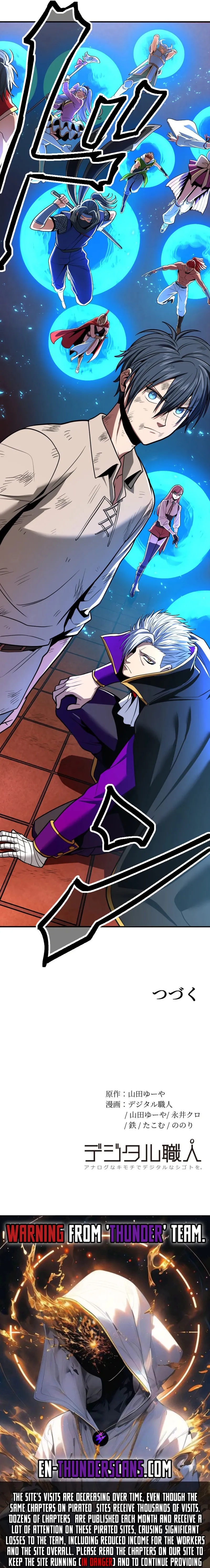 Read Dominating with 1 HP chapter 19 image 28 on Lezhin
