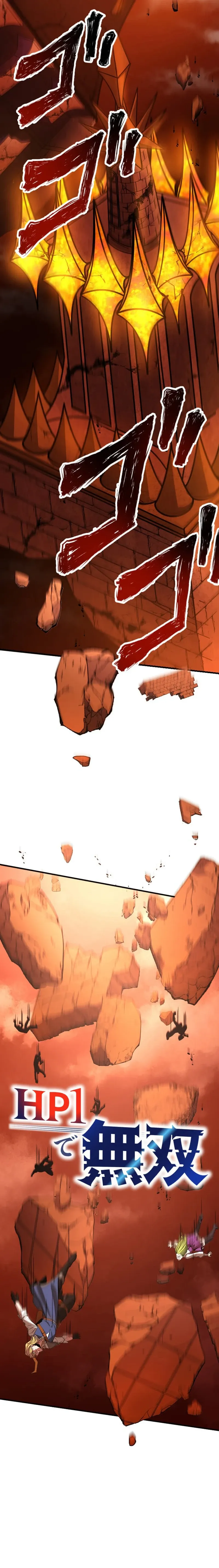 Read Dominating with 1 HP chapter 21 image 1 on Lezhin