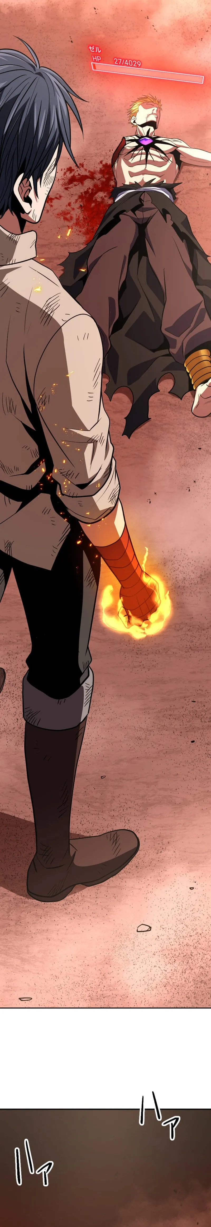 Read Dominating with 1 HP chapter 23 image 27 on Lezhin