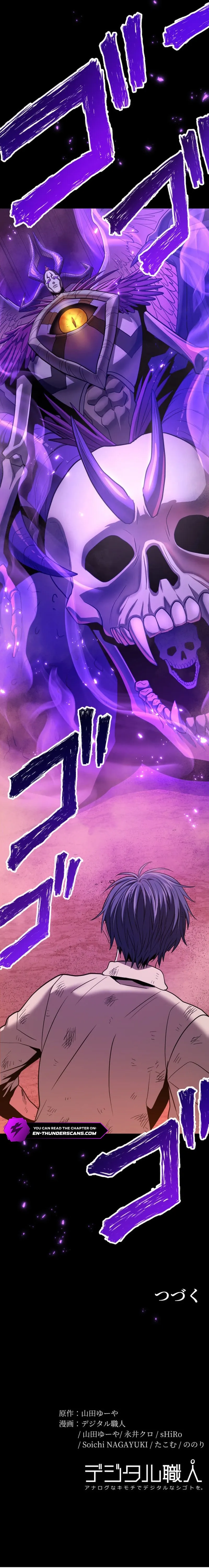 Read Dominating with 1 HP chapter 23 image 36 on Lezhin
