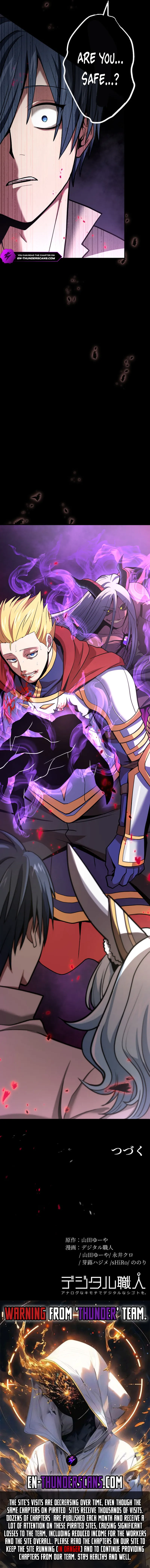 Read Dominating with 1 HP chapter 3 image 14 on Lezhin