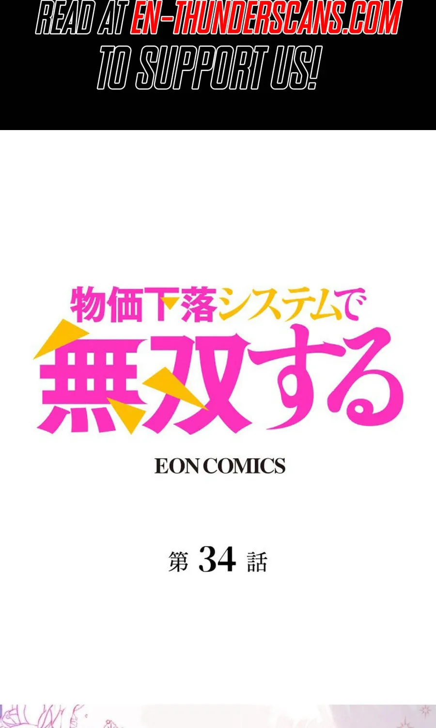 Read Dominating with the Price Collapse System chapter 34 image 1 on Lezhin