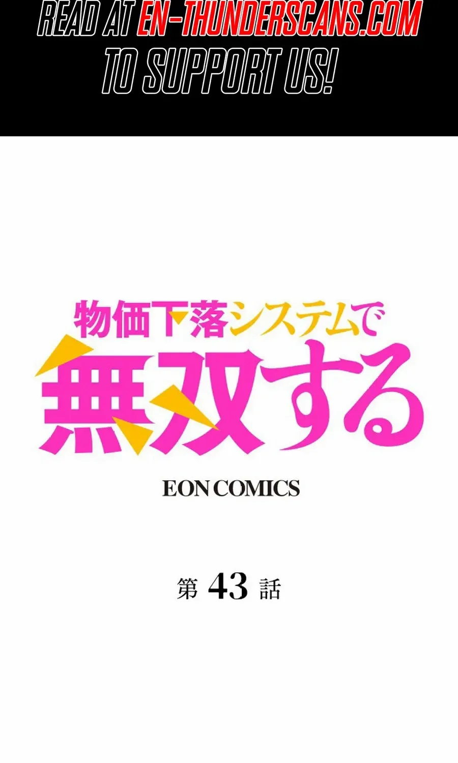 Read Dominating with the Price Collapse System chapter 43 image 2 on Lezhin
