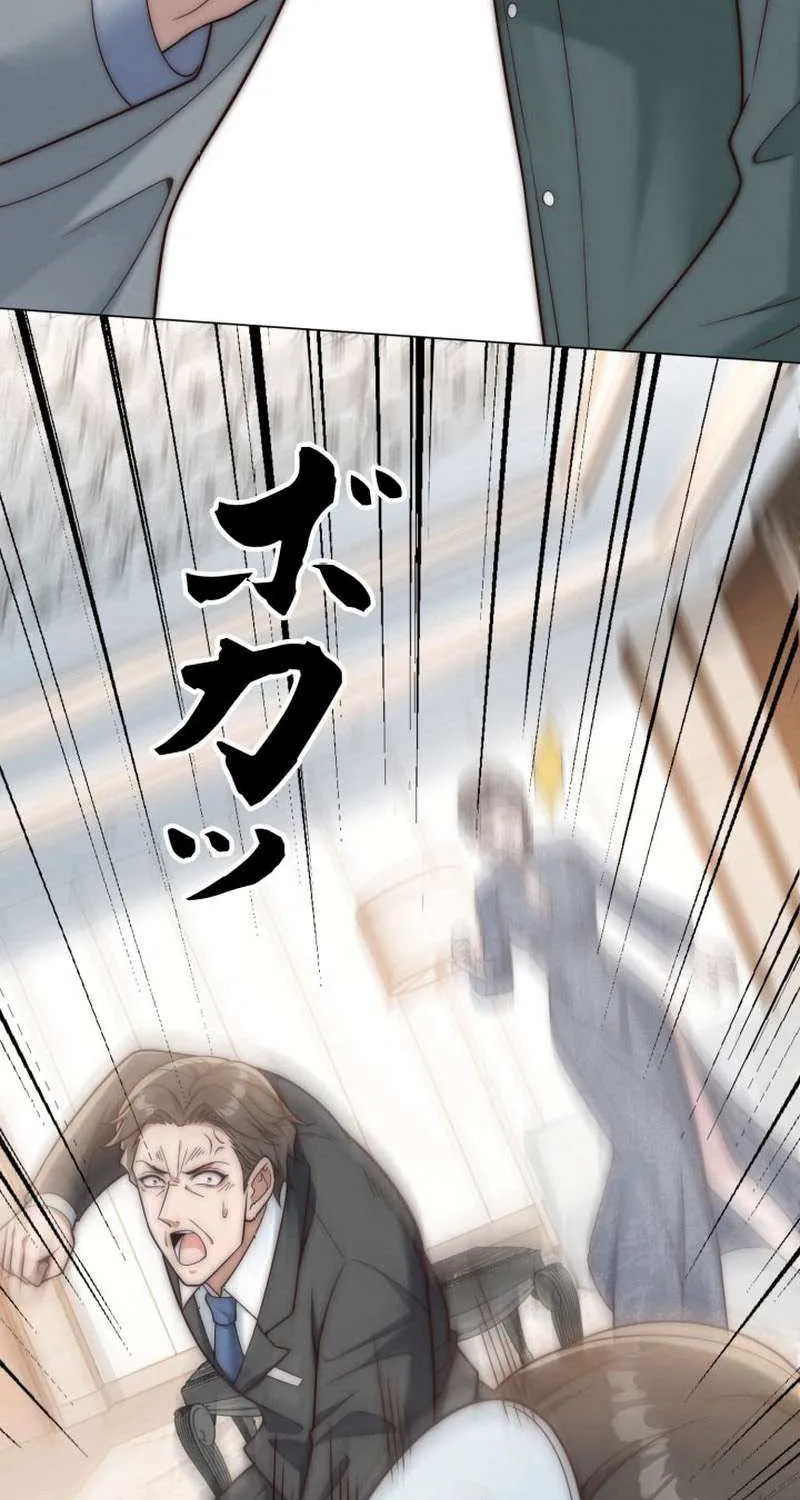 Read Dominating with the Price Collapse System chapter 45 image 49 on Lezhin