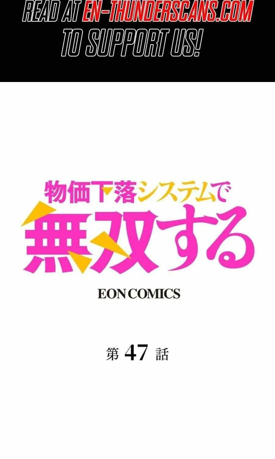 Read Dominating with the Price Collapse System chapter 47 image 2 on Lezhin