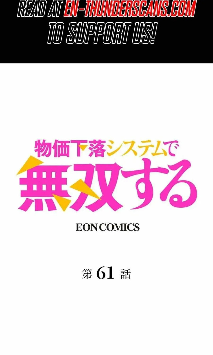 Read Dominating with the Price Collapse System chapter 61 image 1 on Lezhin