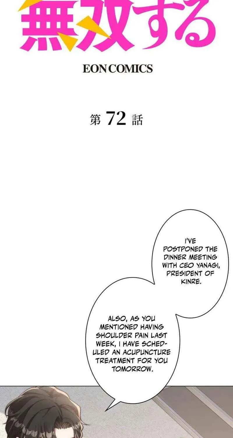 Read Dominating with the Price Collapse System chapter 72 image 1 on Lezhin
