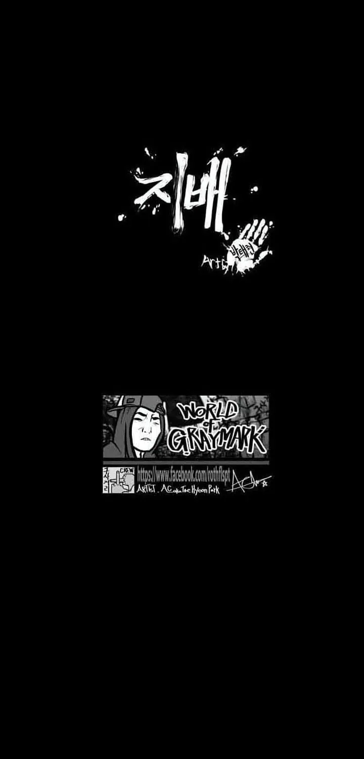 Read Domination chapter 10 image 2 on Lezhin