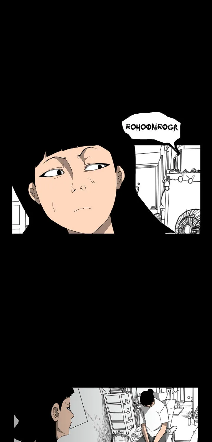 Read Domination chapter 10 image 20 on Lezhin