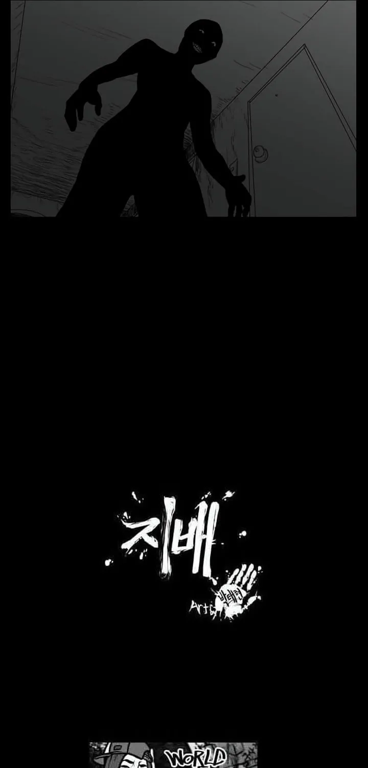 Read Domination chapter 12 image 2 on Lezhin