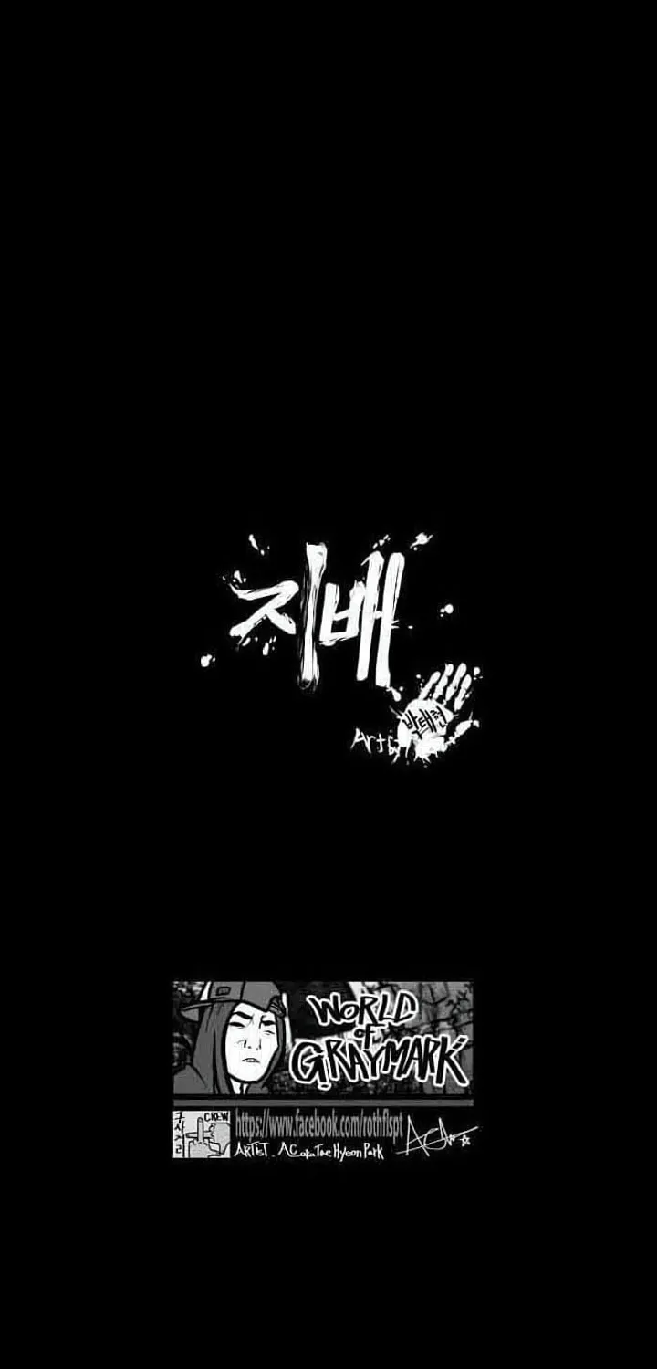 Read Domination chapter 13 image 2 on Lezhin