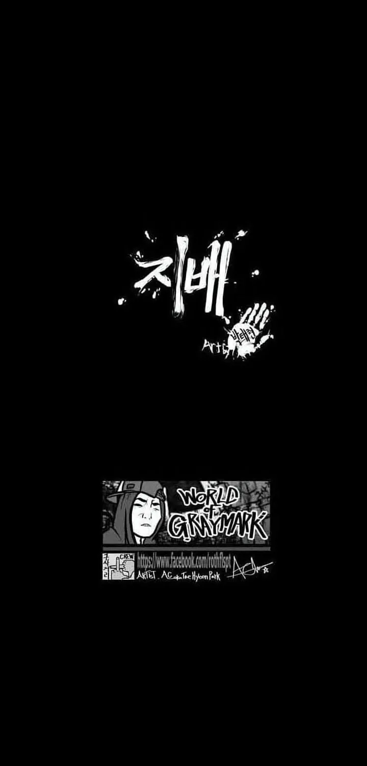 Read Domination chapter 14 image 2 on Lezhin