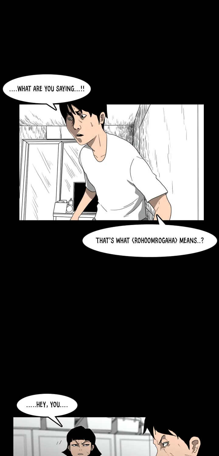 Read Domination chapter 14 image 3 on Lezhin