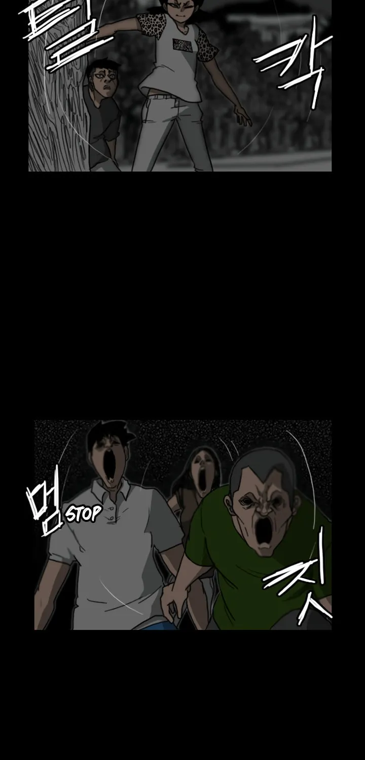 Read Domination chapter 15 image 12 on Lezhin