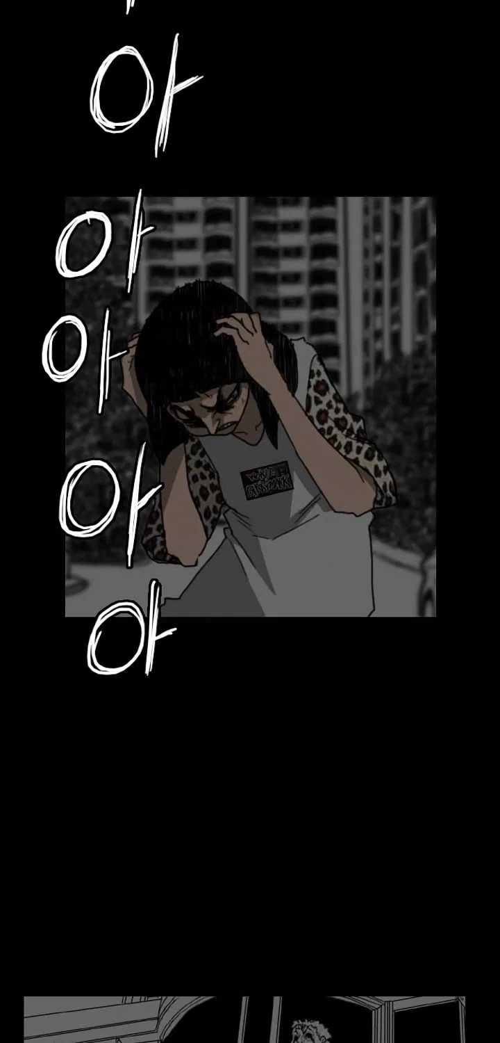Read Domination chapter 16 image 17 on Lezhin