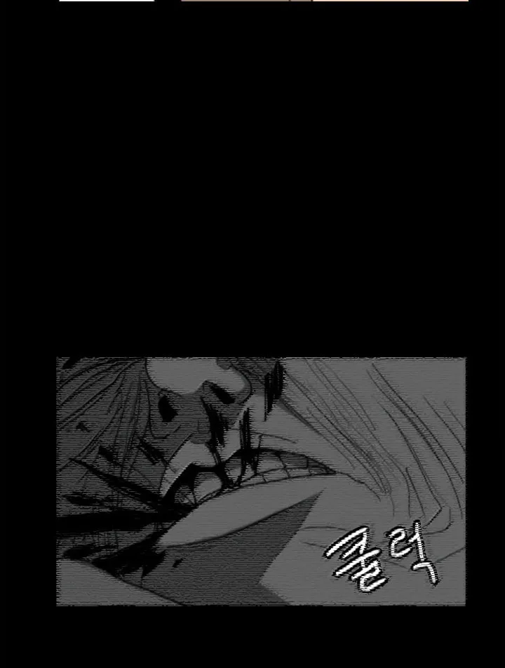 Read Domination chapter 16 image 34 on Lezhin