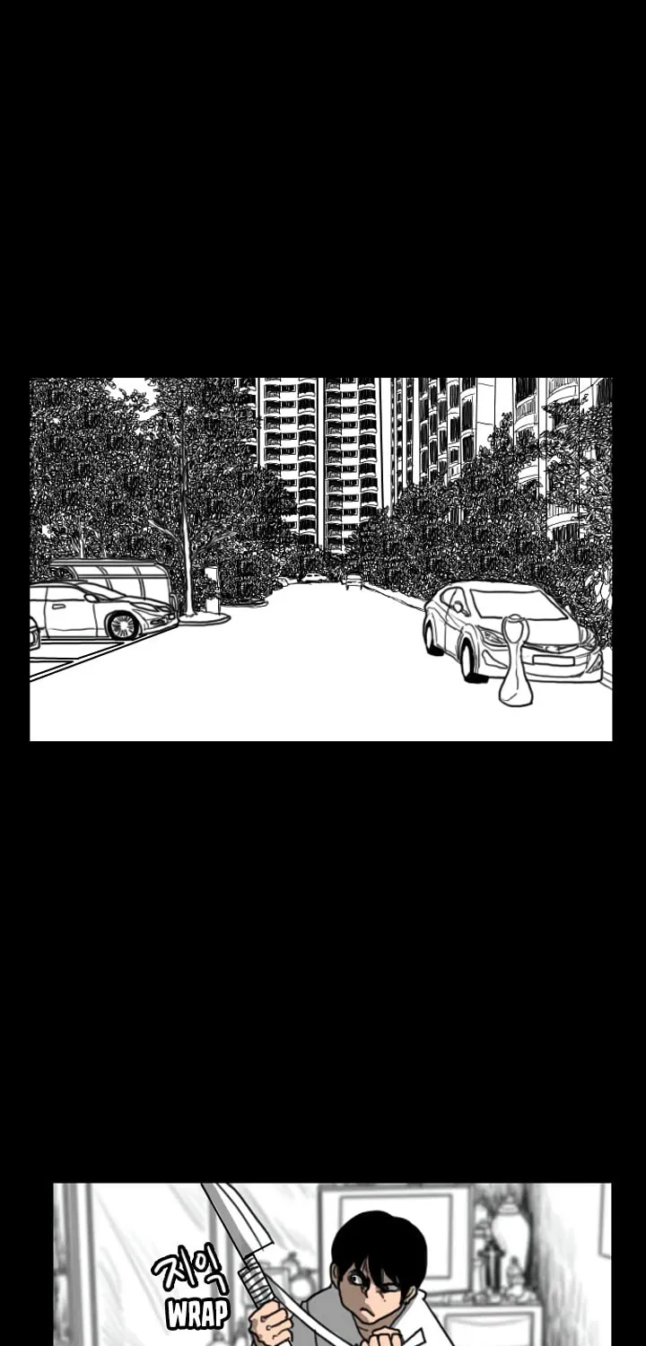 Read Domination chapter 17 image 3 on Lezhin