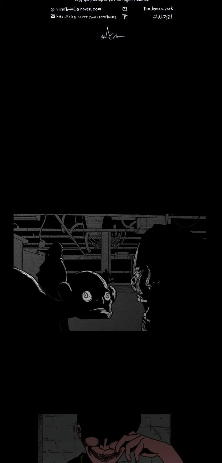 Read Domination chapter 17 image 44 on Lezhin