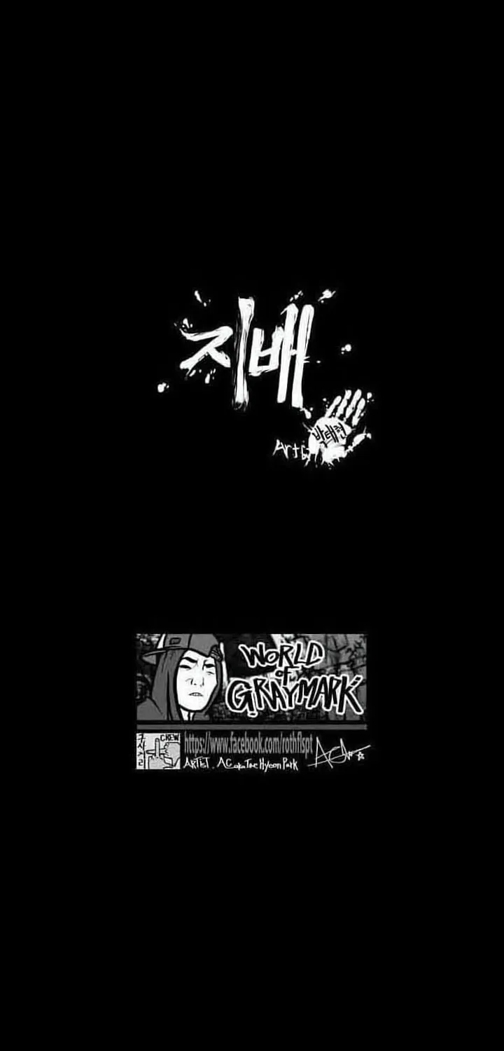 Read Domination chapter 18 image 2 on Lezhin