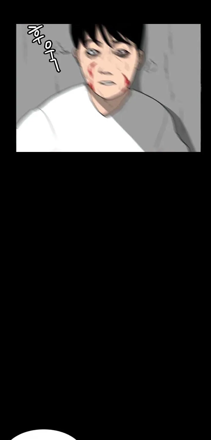 Read Domination chapter 18 image 40 on Lezhin