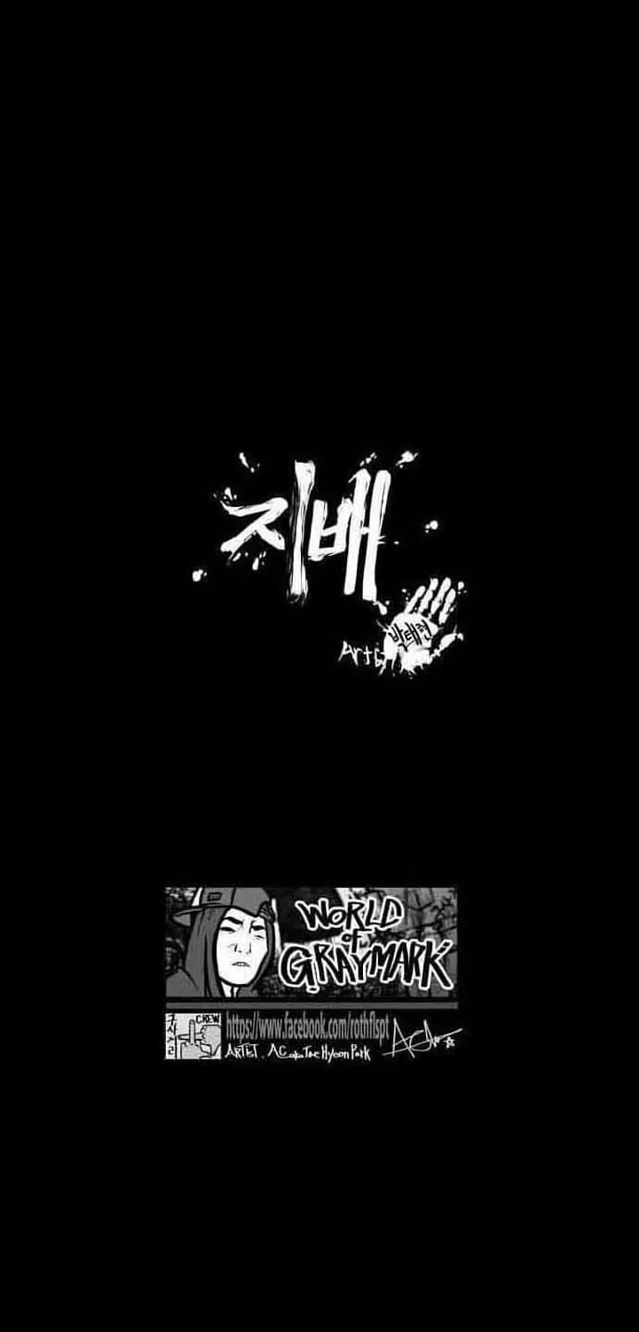 Read Domination chapter 19 image 2 on Lezhin