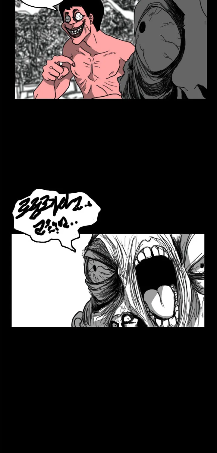Read Domination chapter 19 image 32 on Lezhin