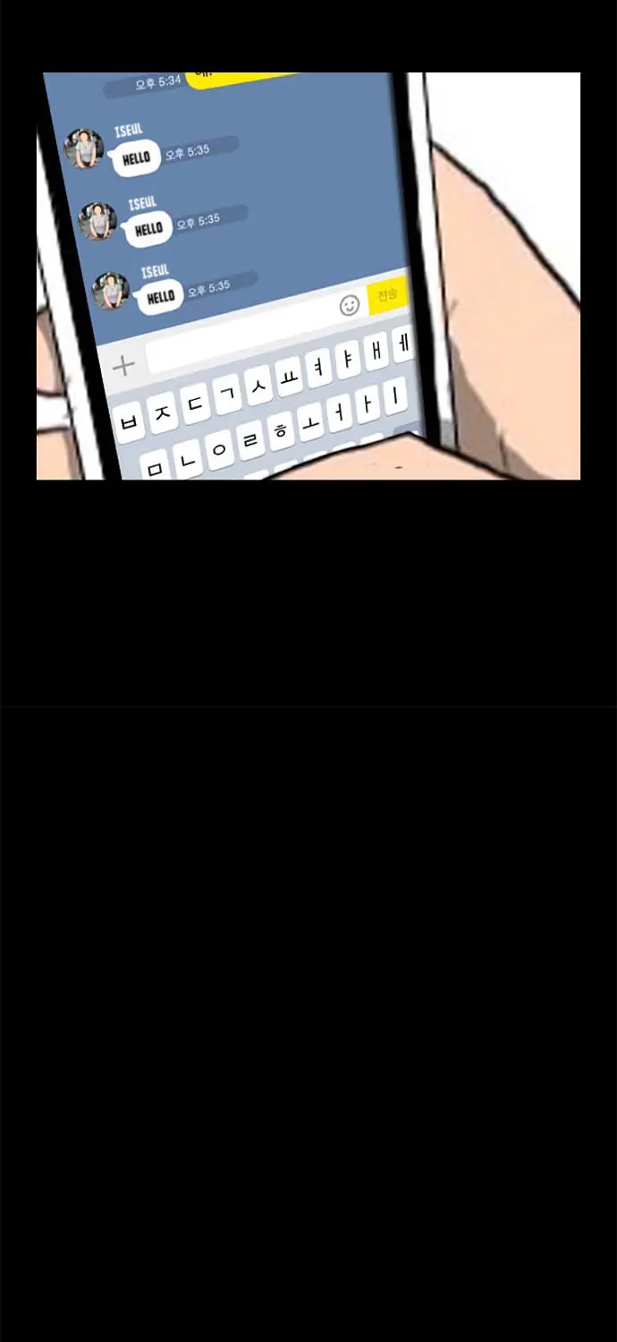 Read Domination chapter 2 image 46 on Lezhin