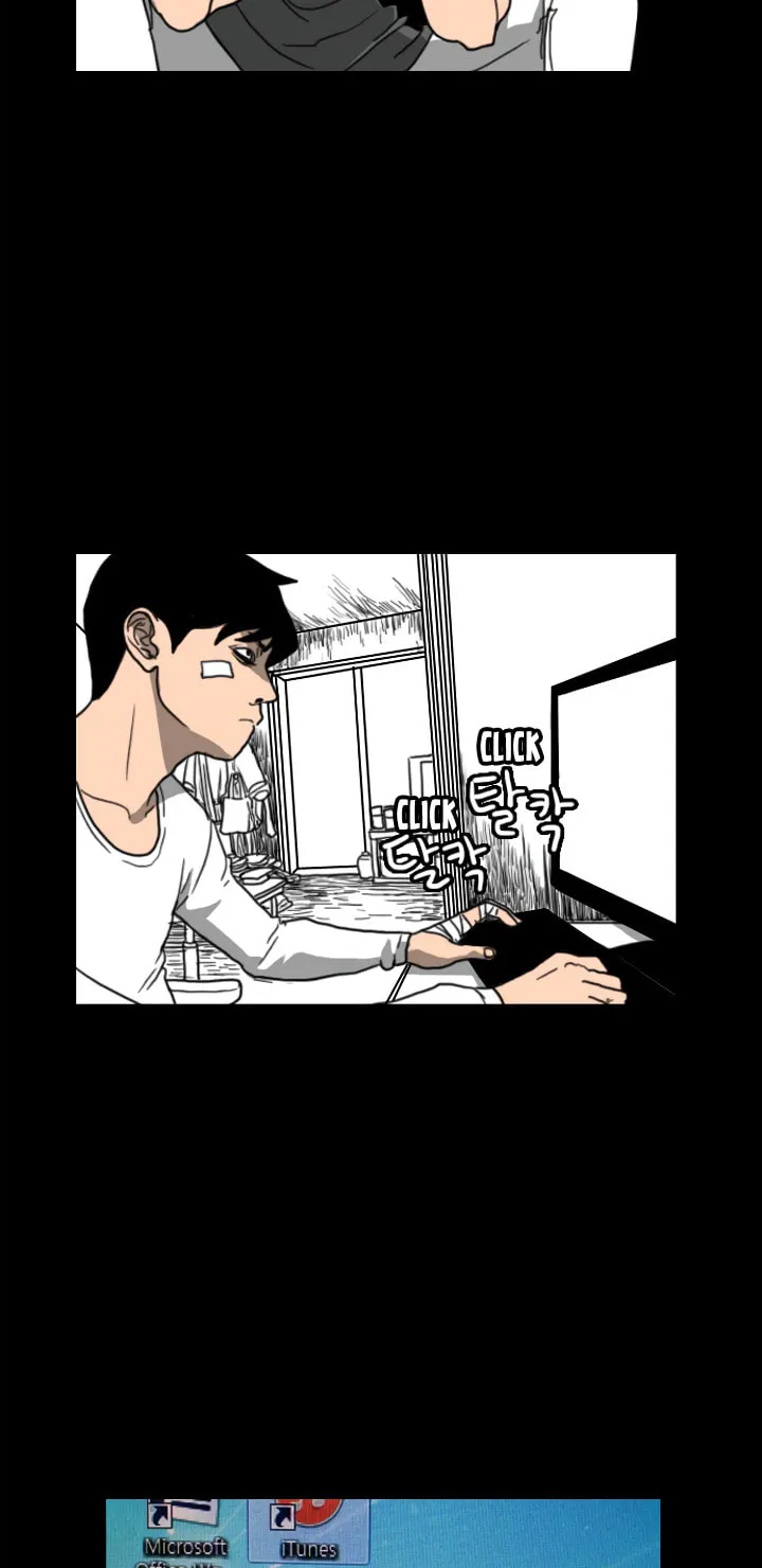 Read Domination chapter 20 image 14 on Lezhin