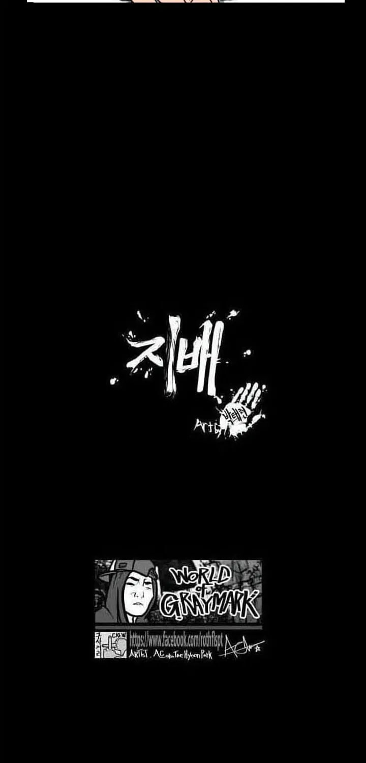 Read Domination chapter 22 image 2 on Lezhin