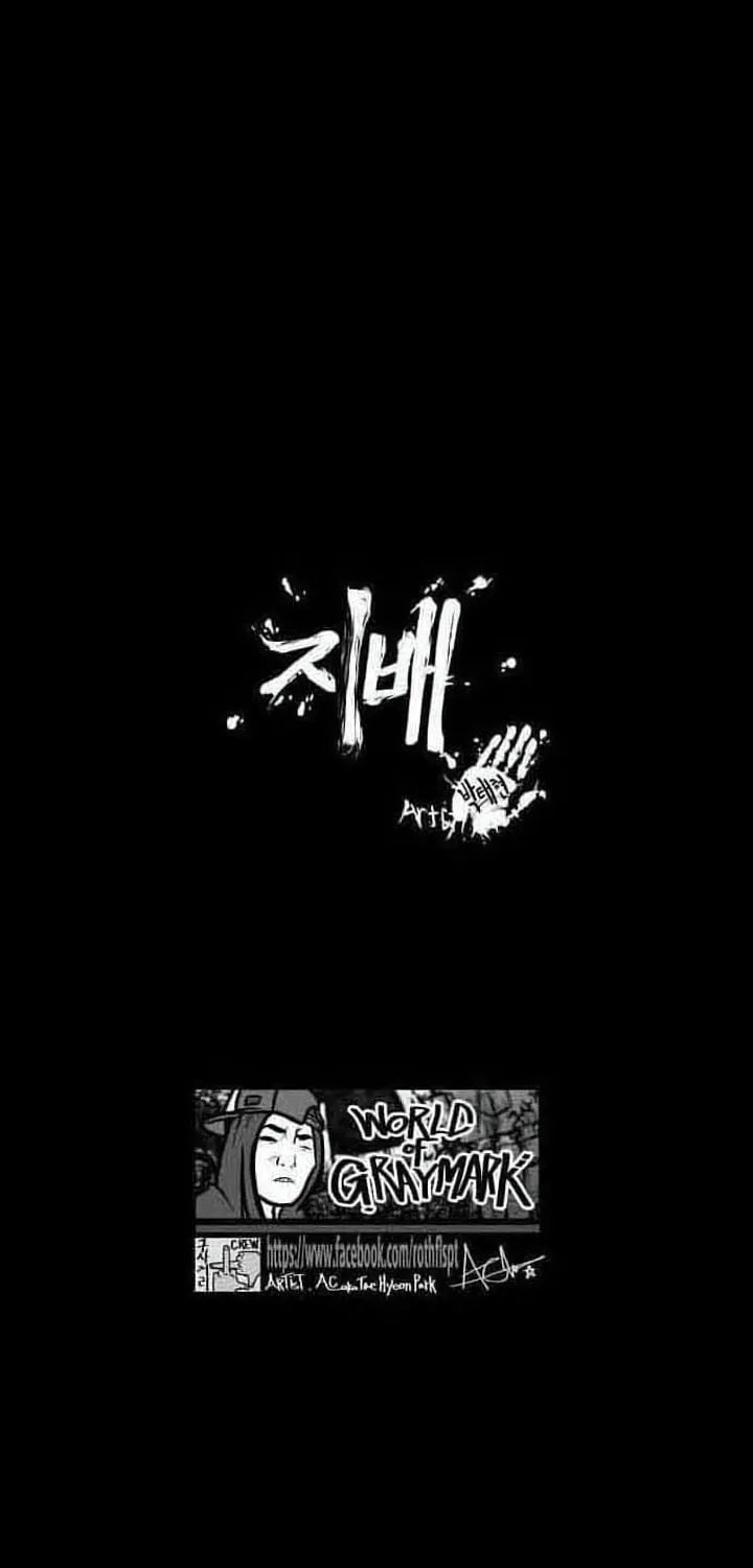 Read Domination chapter 23 image 2 on Lezhin