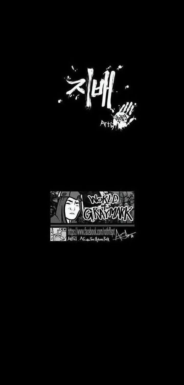 Read Domination chapter 25 image 2 on Lezhin