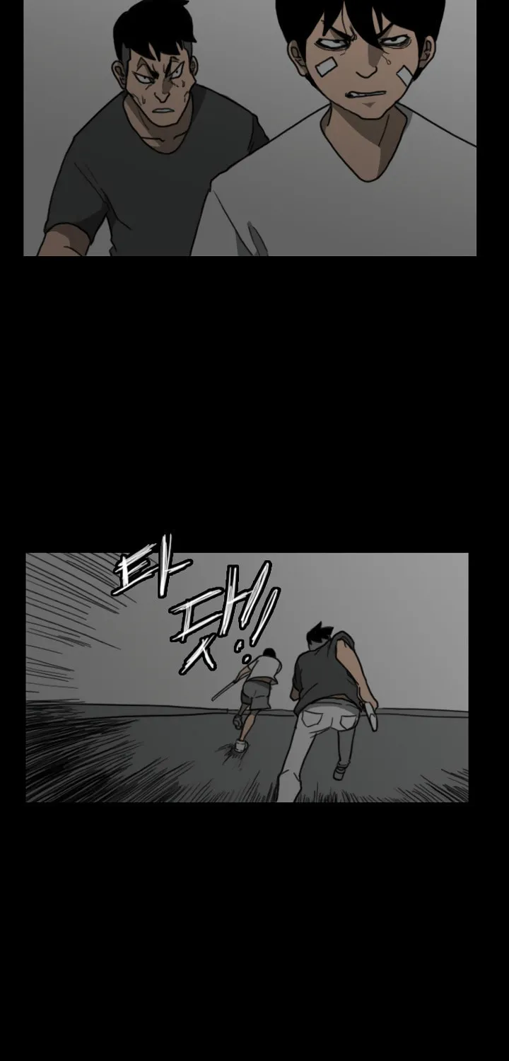 Read Domination chapter 25 image 6 on Lezhin