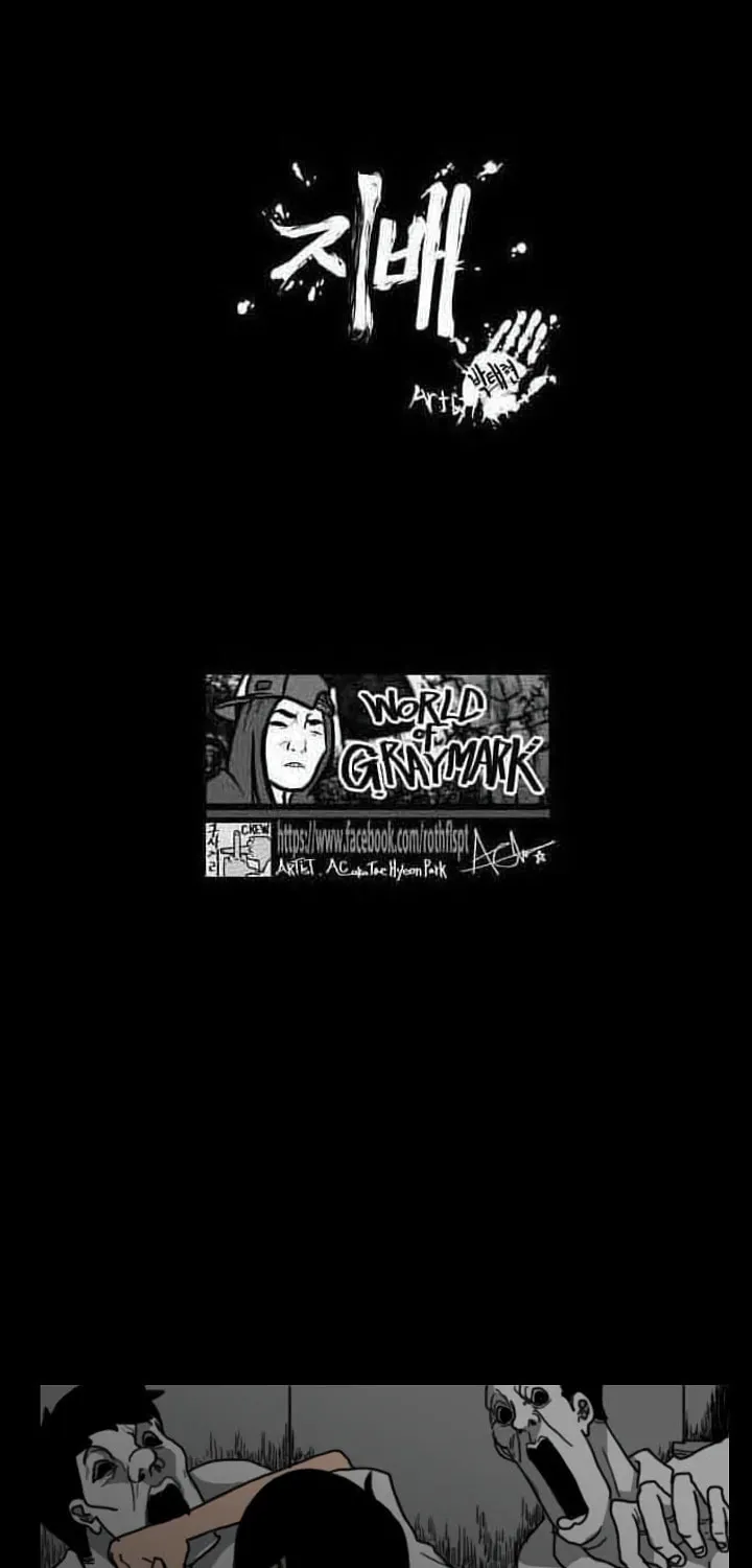 Read Domination chapter 26 image 2 on Lezhin
